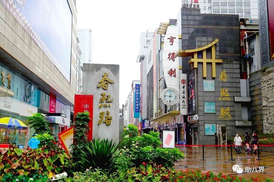 成都景区标识_成都美食美景美女_成都锦里街道