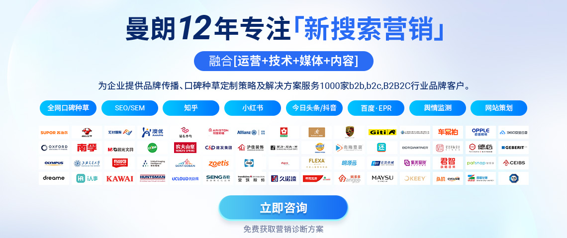 SEO优化排名优势_百度竞价转行seo的_百度竞价推广费用分析