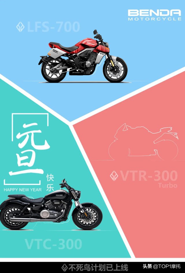 国产V型四缸摩托车发动机_奔达BD476 V型四缸发动机_什么车是v4发动机