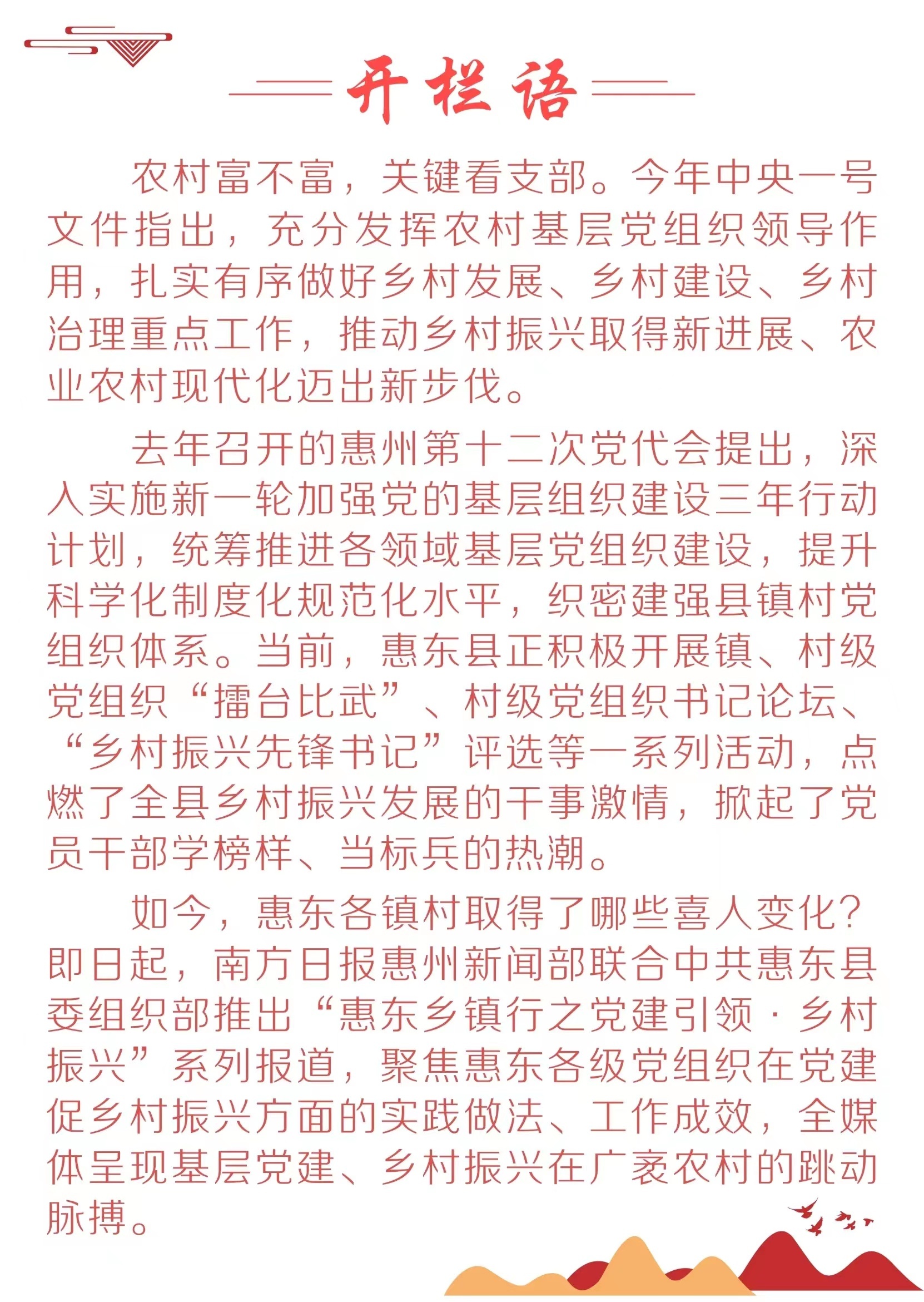 惠东莲花湖生态旅游开发有限公司_巽寮湾旅游攻略_惠东巽寮湾海滩