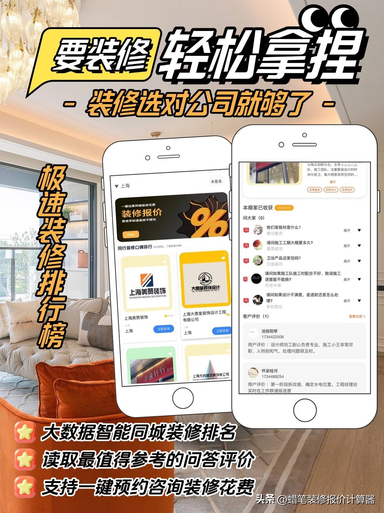 装修材料识别技巧_装修材料选购陷阱_水电改造材料装修公司买么