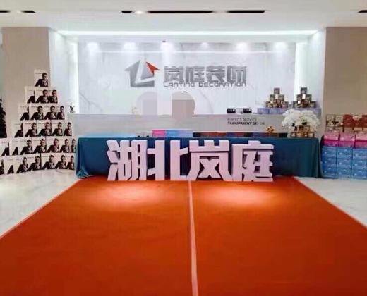 武汉装修公司排名_武汉装修公司质量好_武汉靠谱的装修公司