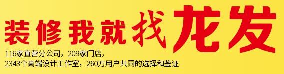 武汉装修公司排名_武汉装修公司质量好_武汉靠谱的装修公司