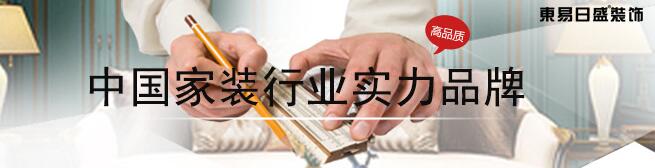 武汉装修公司质量好_武汉靠谱的装修公司_武汉装修公司排名