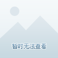 契税 财产税_房产契税征收范围_土地使用权转让契税