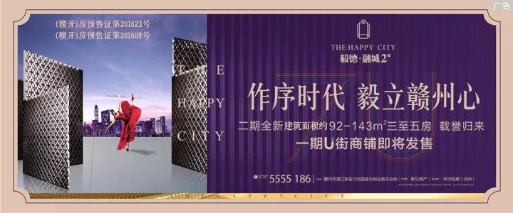 赣州公积金贷款政策调整_赣州房产契税_赣州2018年上半年楼市政策