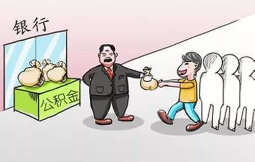 赣州公积金贷款政策调整_赣州2018年上半年楼市政策_赣州房产契税