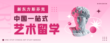 韩国留学一年费用标准_韩国艺术专业留学费用分析_韩国艺术留学费用明细