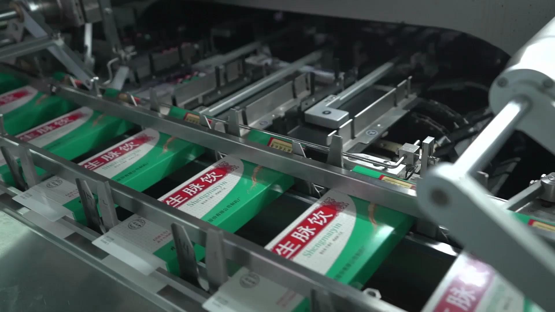 同仁堂科技公司大品种产能提升_同仁堂科技公司生产体系优化_同仁堂科技公司
