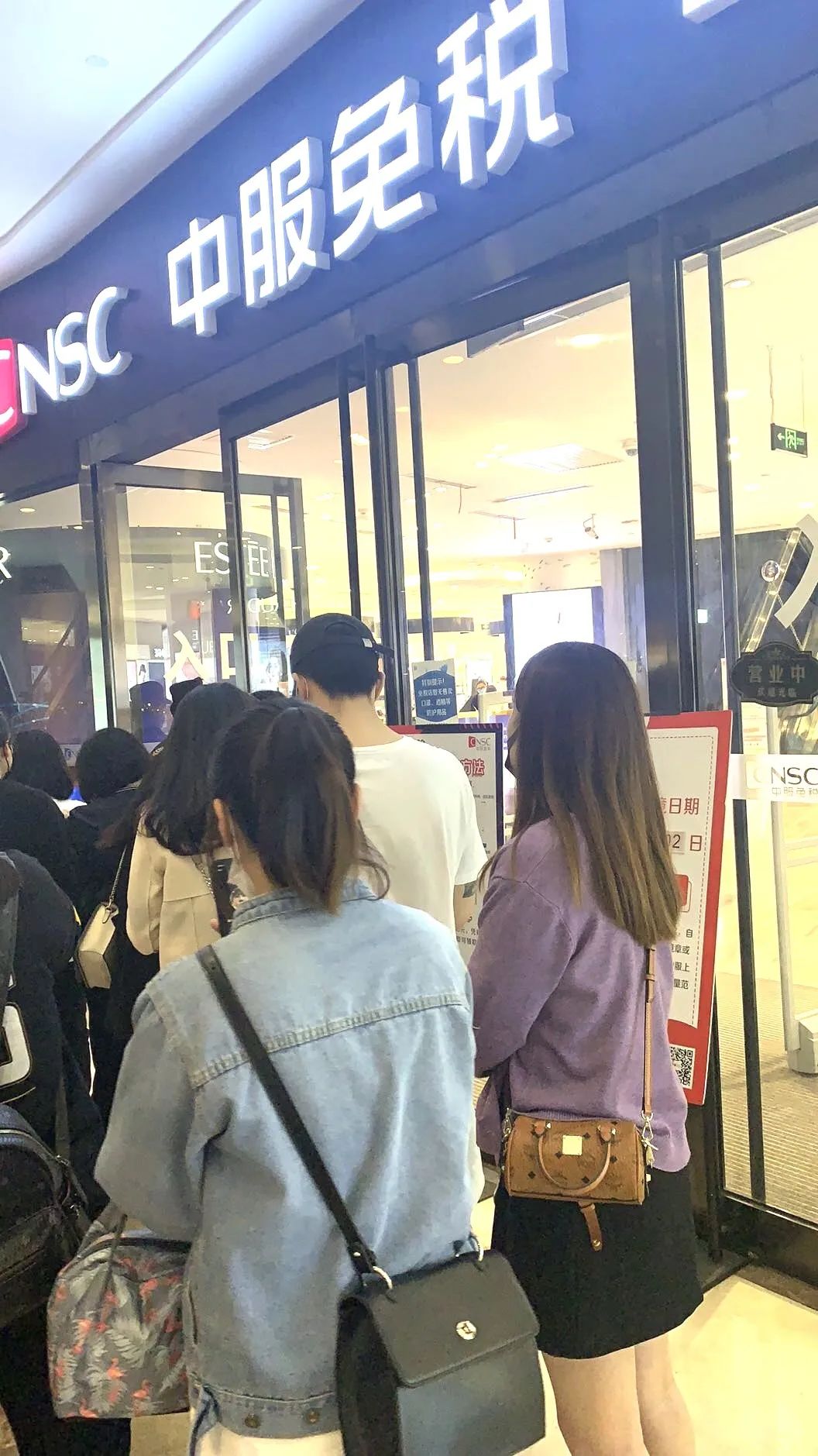 上海市区免税店选址_上海浦东临港免税店_上海自贸区免税购物