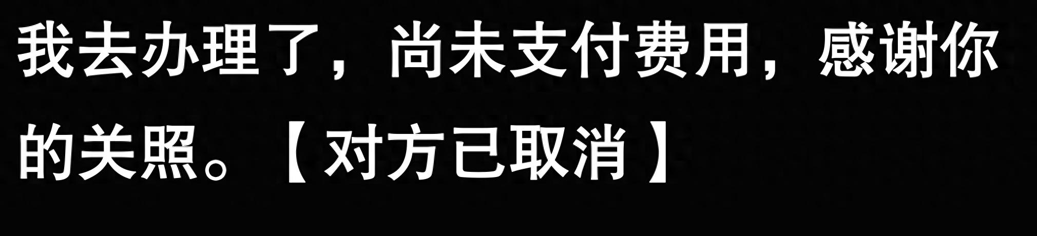 “微信”办公,压死打工人的最后一根稻草!