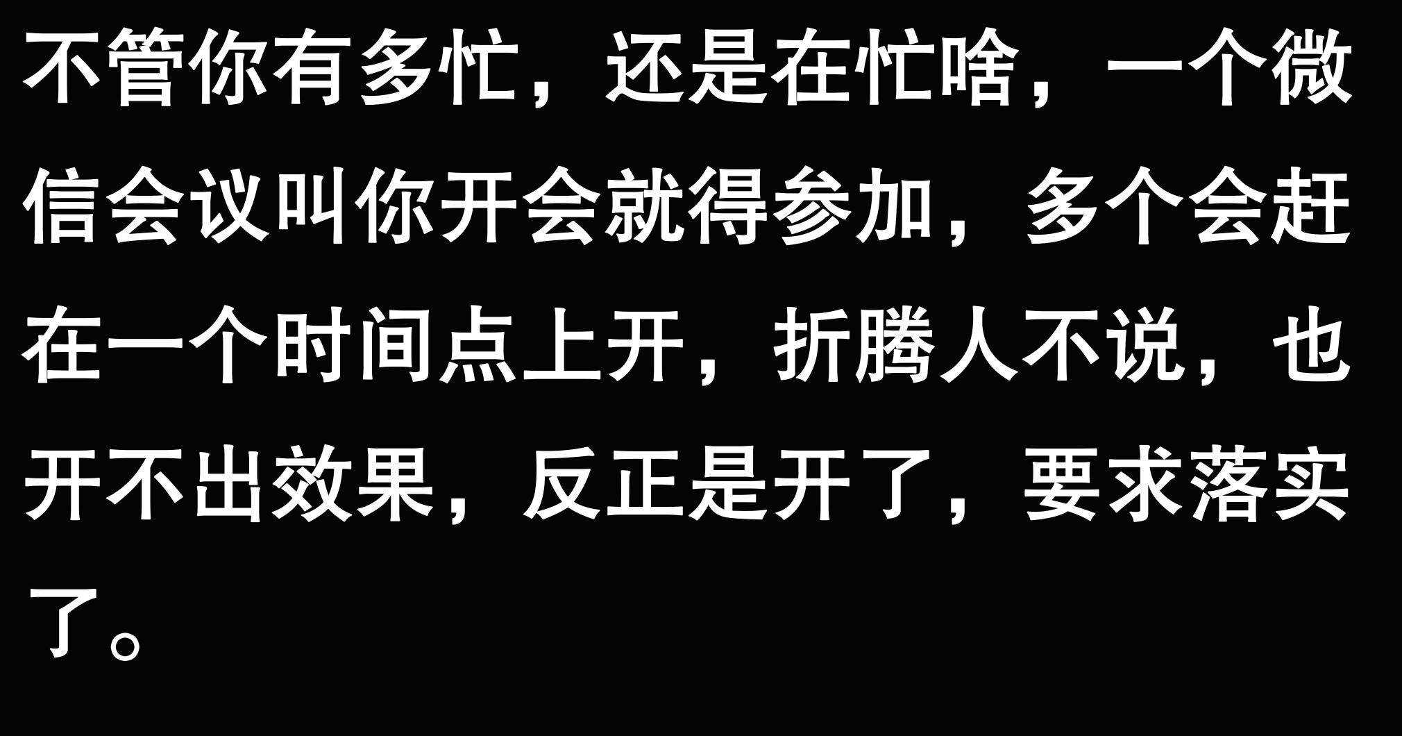 微信语音通话使用习惯_微信工作与休闲账号分离_微信是要收费了吗