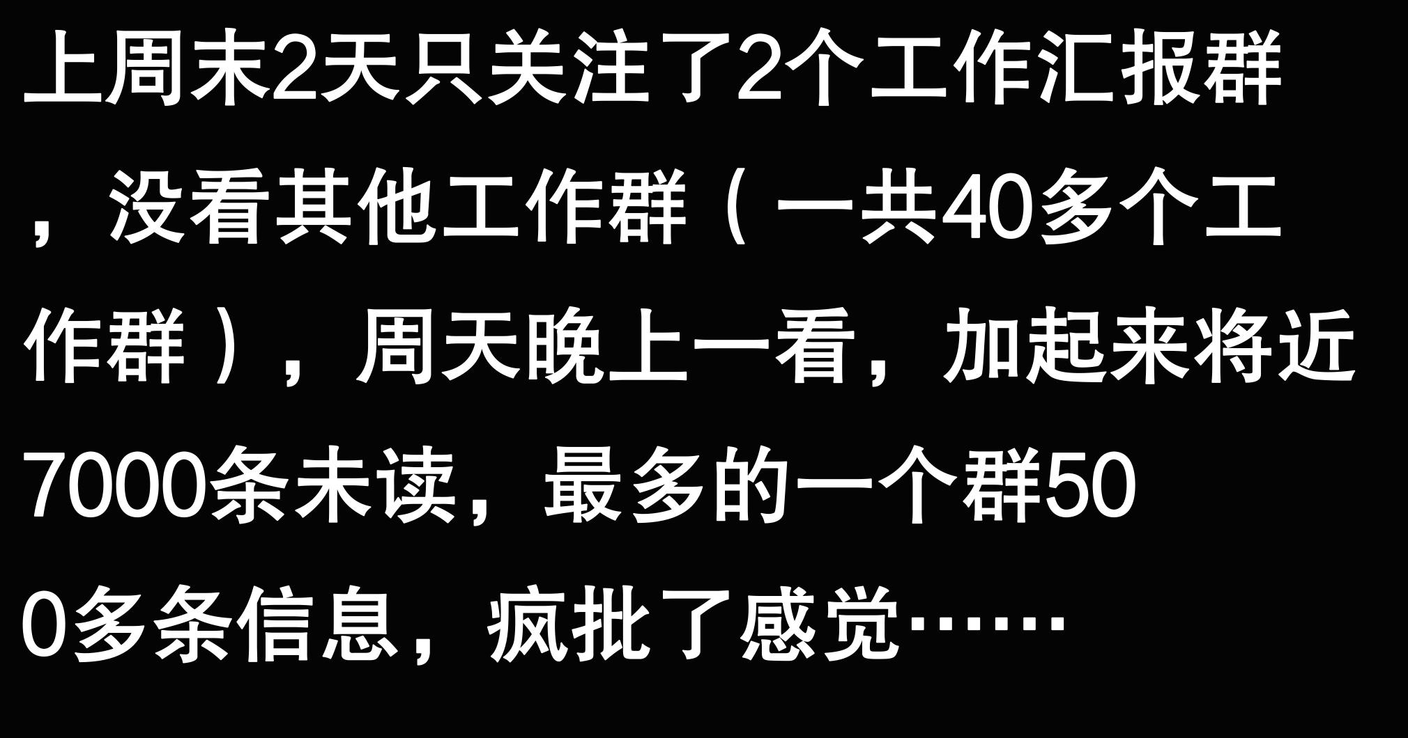 微信是要收费了吗_微信语音通话使用习惯_微信工作与休闲账号分离