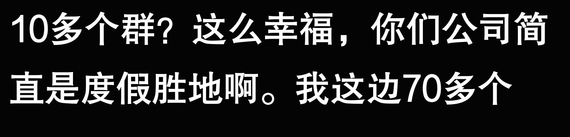 微信语音通话使用习惯_微信工作与休闲账号分离_微信是要收费了吗