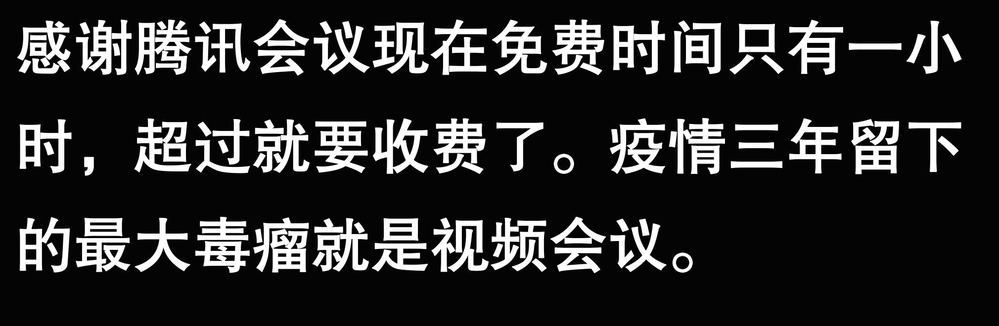 微信语音通话使用习惯_微信工作与休闲账号分离_微信是要收费了吗