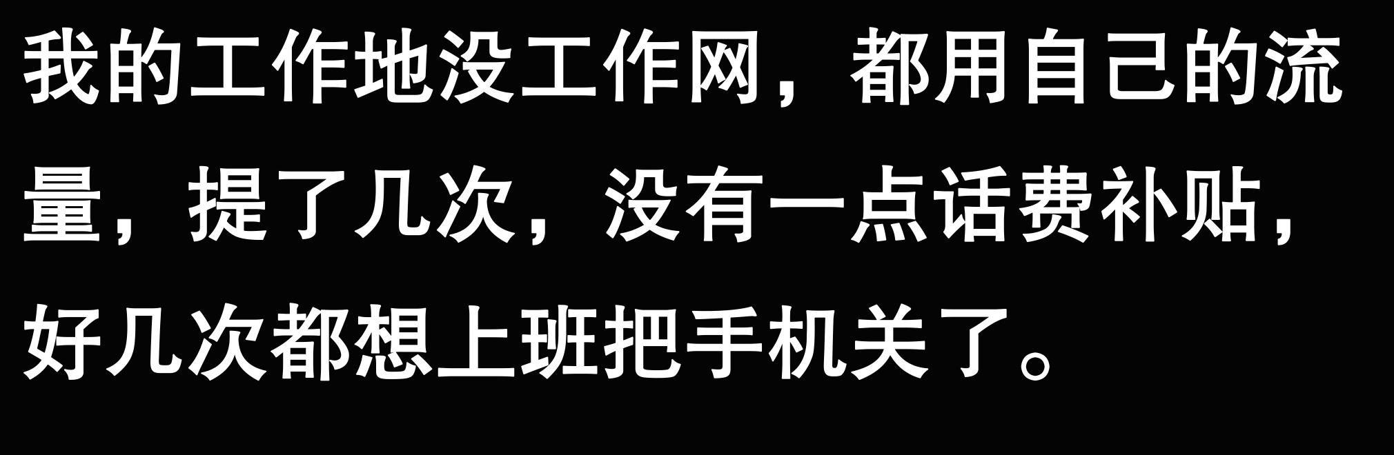 微信工作与休闲账号分离_微信语音通话使用习惯_微信是要收费了吗