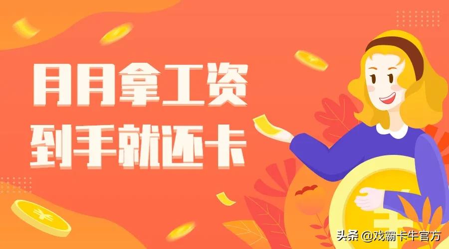 招商银行信用卡透支10000元1个月利息怎么算_信用卡全额还款技巧_信用卡免息期攻略