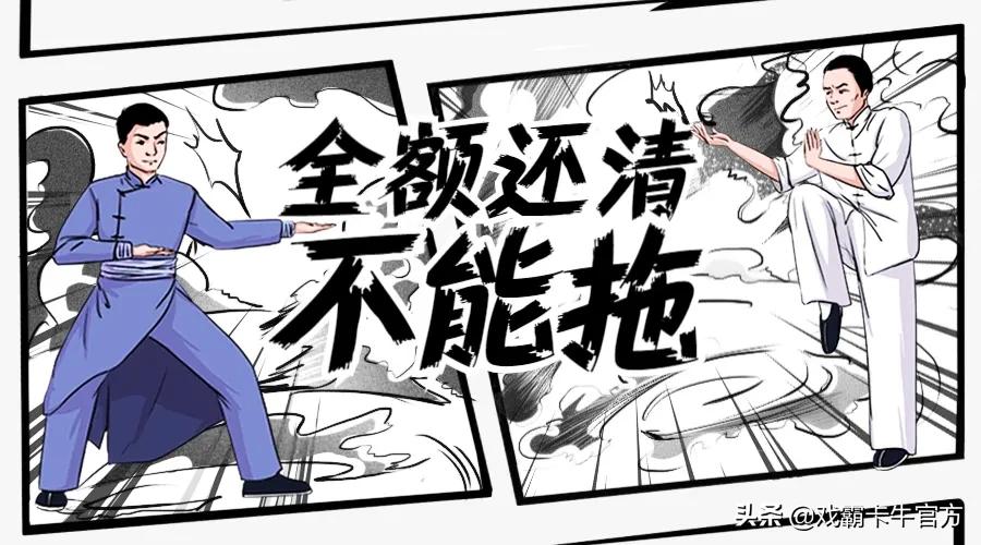 信用卡全额还款技巧_信用卡免息期攻略_招商银行信用卡透支10000元1个月利息怎么算