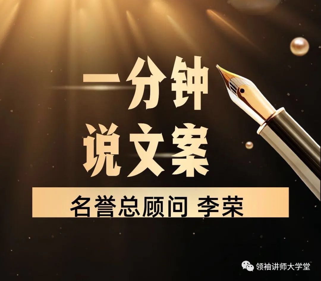 一分钟说文案_关于学院网站推广的软文_推广软文写作技巧