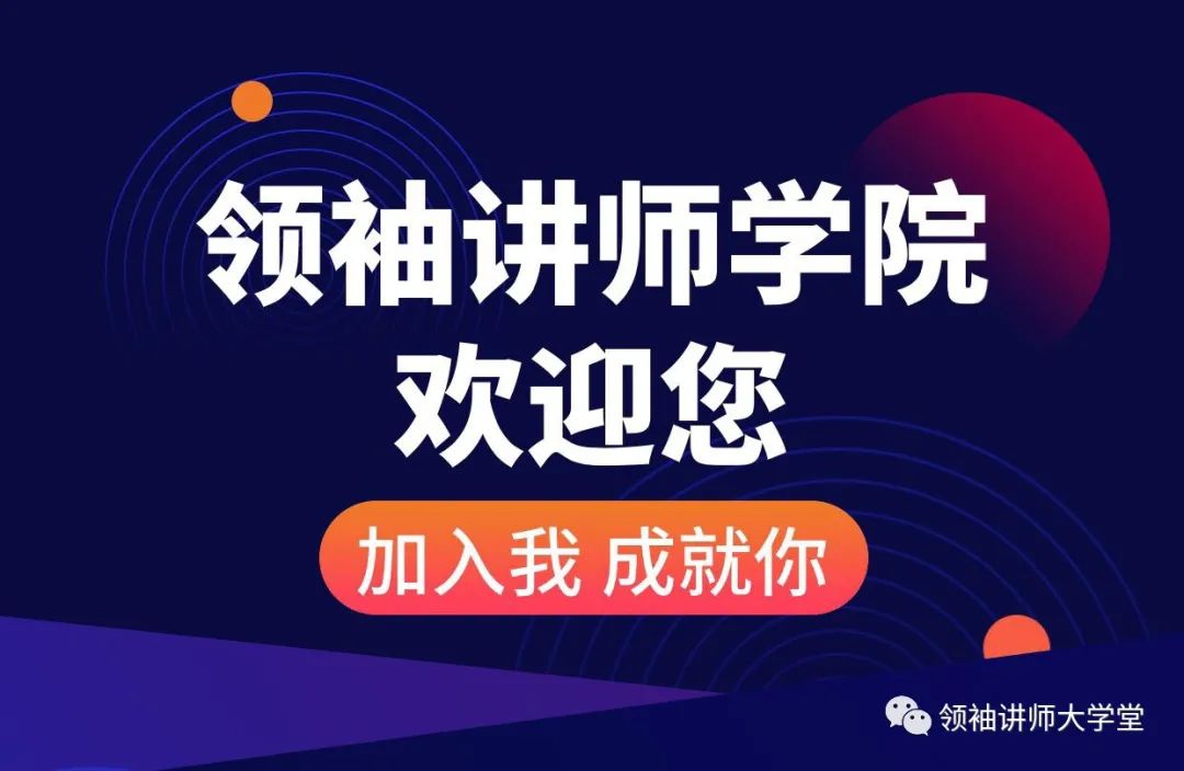 一分钟说文案_推广软文写作技巧_关于学院网站推广的软文