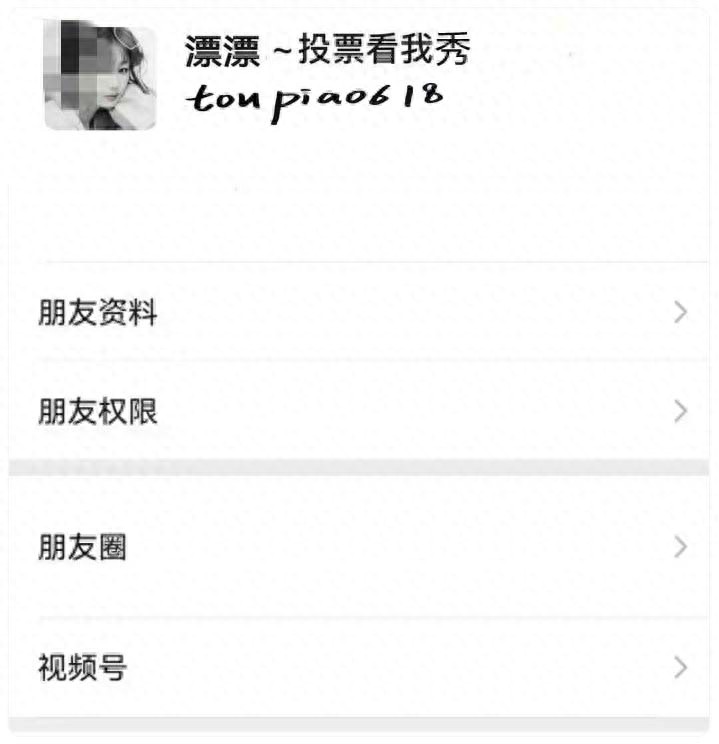 合法合规买票数方法_微信投票收费模式_微信是要收费了吗