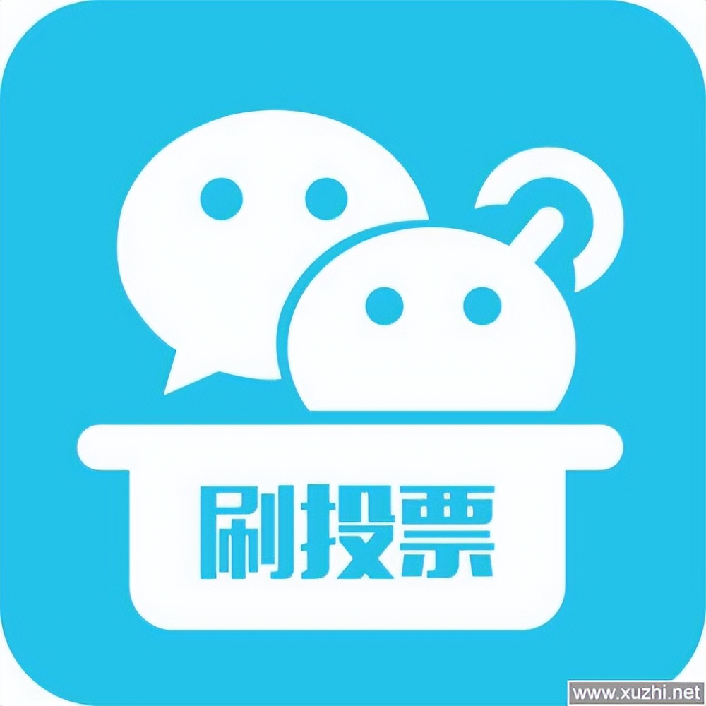 微信投票收费模式_合法合规买票数方法_微信是要收费了吗
