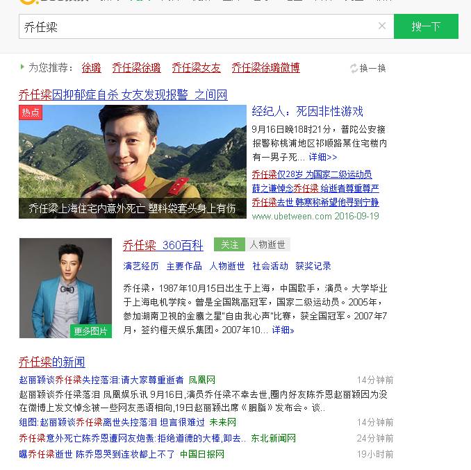 截流小方法_关于学院网站推广的软文_明星资料文章截流