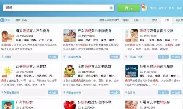 关于学院网站推广的软文_截流小方法_明星资料文章截流