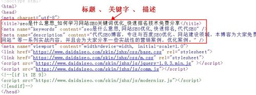 seo文章标题写法_seo标题优化的解题思路_seo优化文章标题用多少字合适