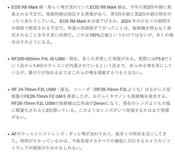 佳能2025年新品计划_EOS R6 Mark III发布时间_canon 数码相机