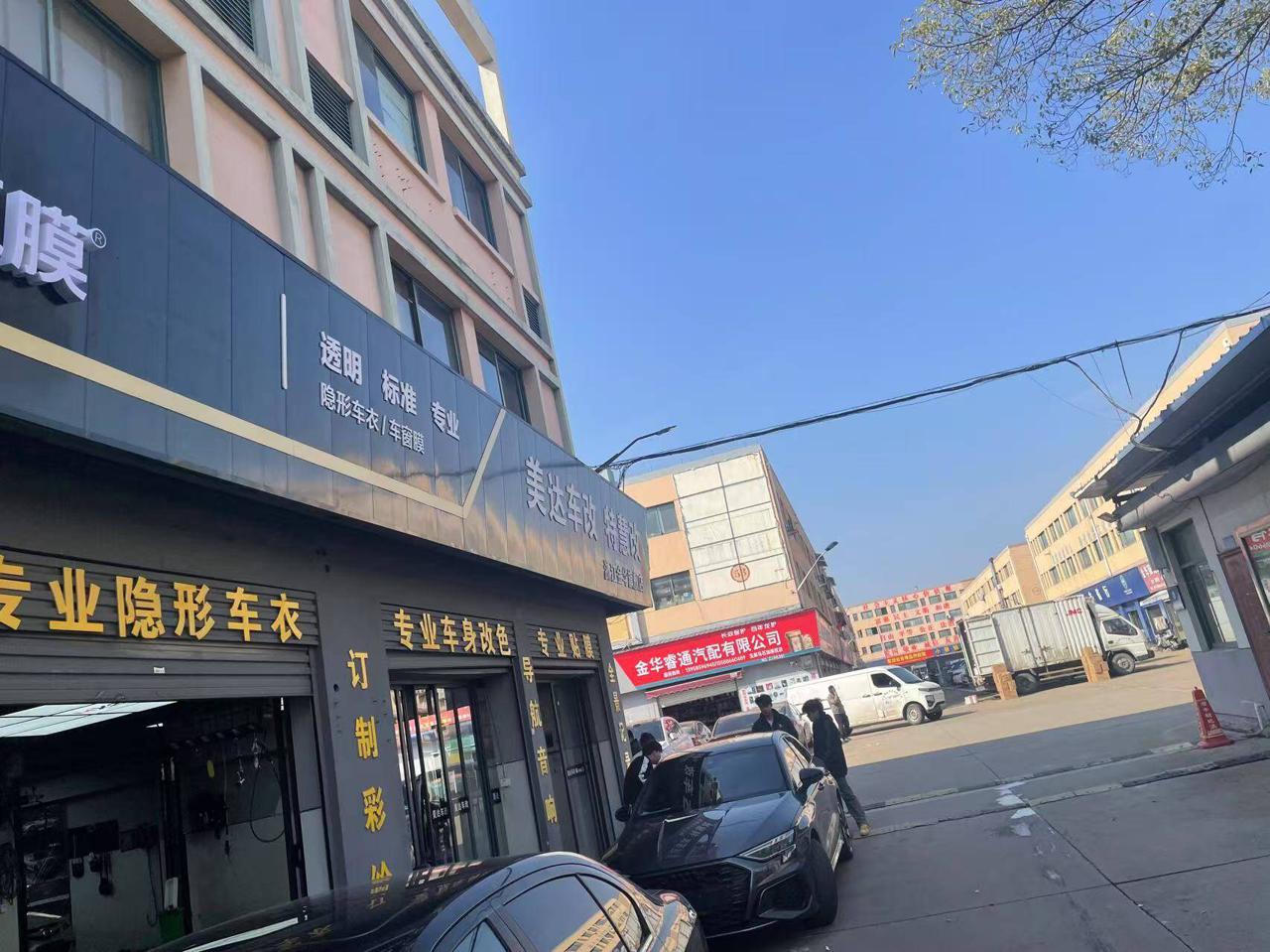 车辆改装店_新能源汽车改装市场_汽车改色膜备案