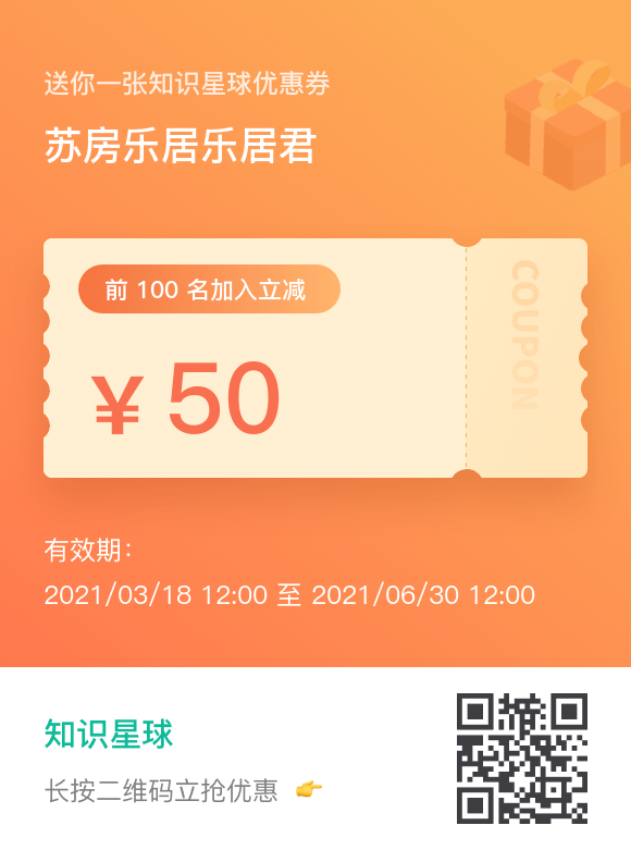 苏州学区房投资分析_苏州园区买房攻略_苏州房价最新走势