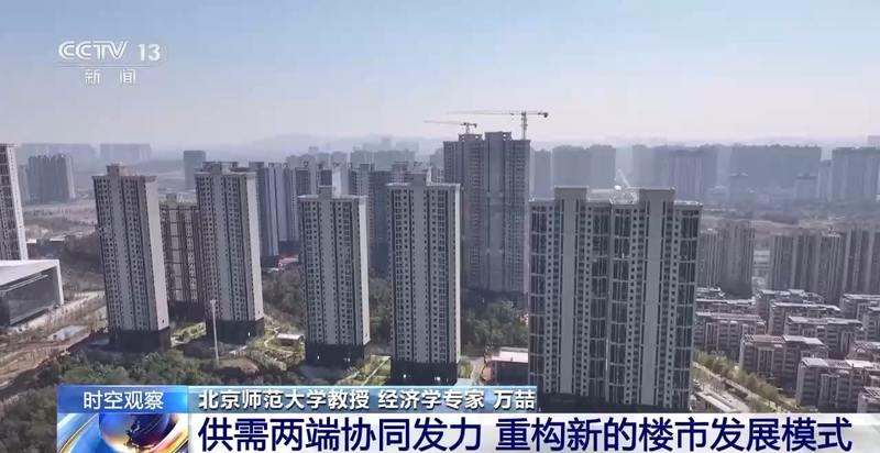 科创板战略新兴板_楼市股市政策解读_一揽子金融政策支持稳市场