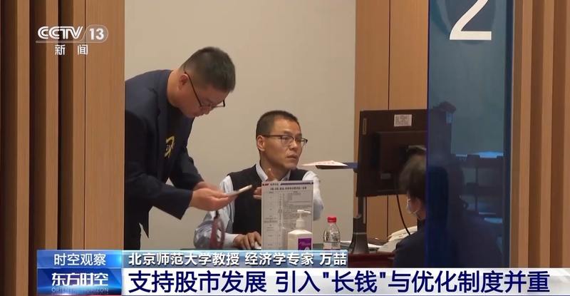 一揽子金融政策支持稳市场_科创板战略新兴板_楼市股市政策解读