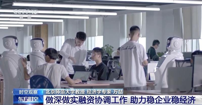 一揽子金融政策支持稳市场_科创板战略新兴板_楼市股市政策解读