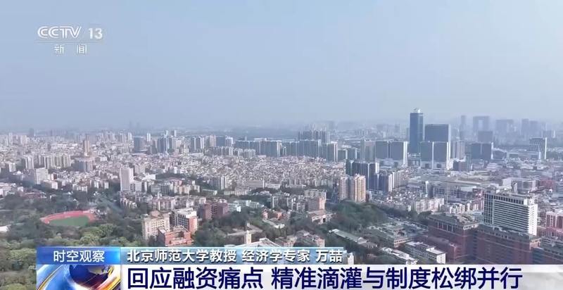 楼市股市政策解读_科创板战略新兴板_一揽子金融政策支持稳市场