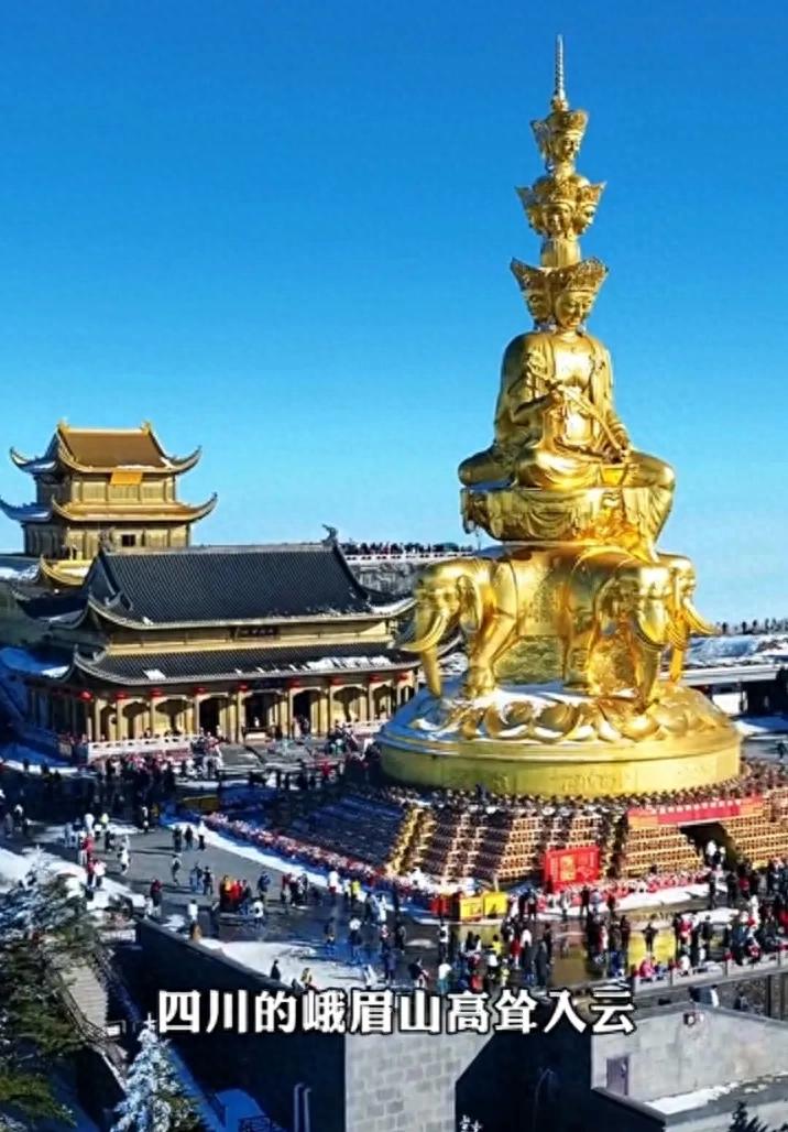 峨眉山旅游攻略_峨眉山金顶日出行程_峨眉山游览路线