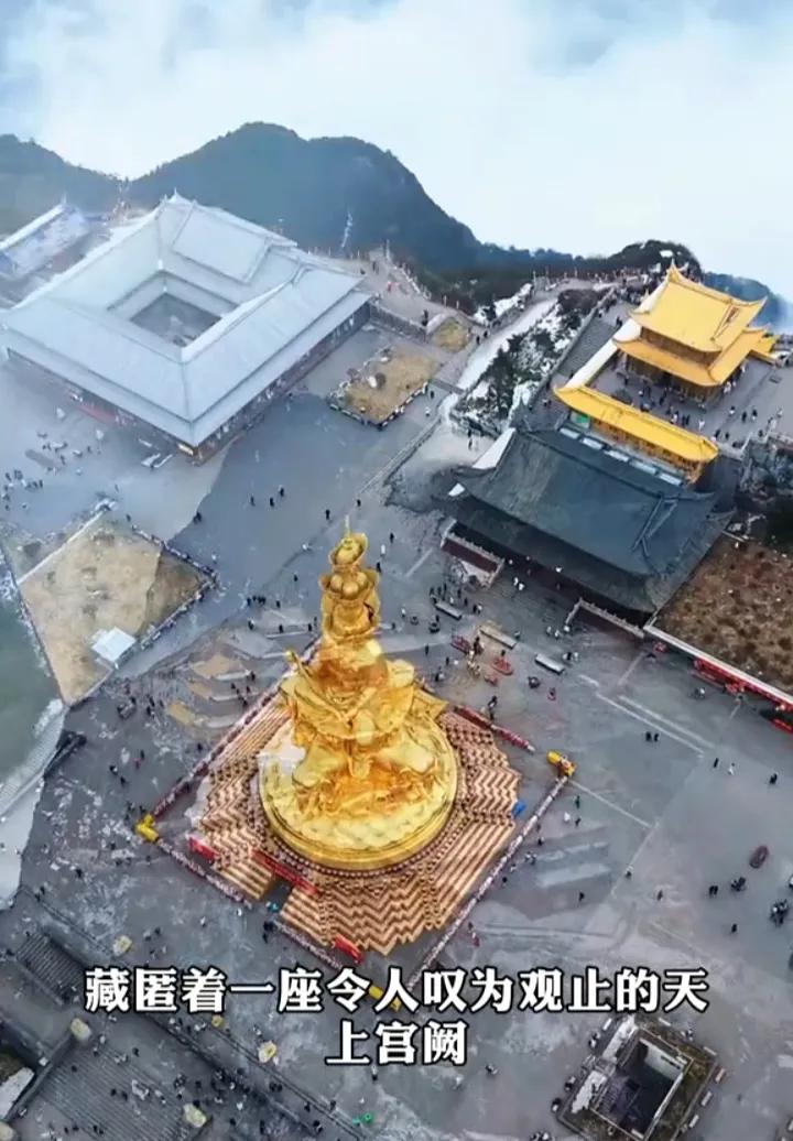 峨眉山旅游攻略_峨眉山金顶日出行程_峨眉山游览路线