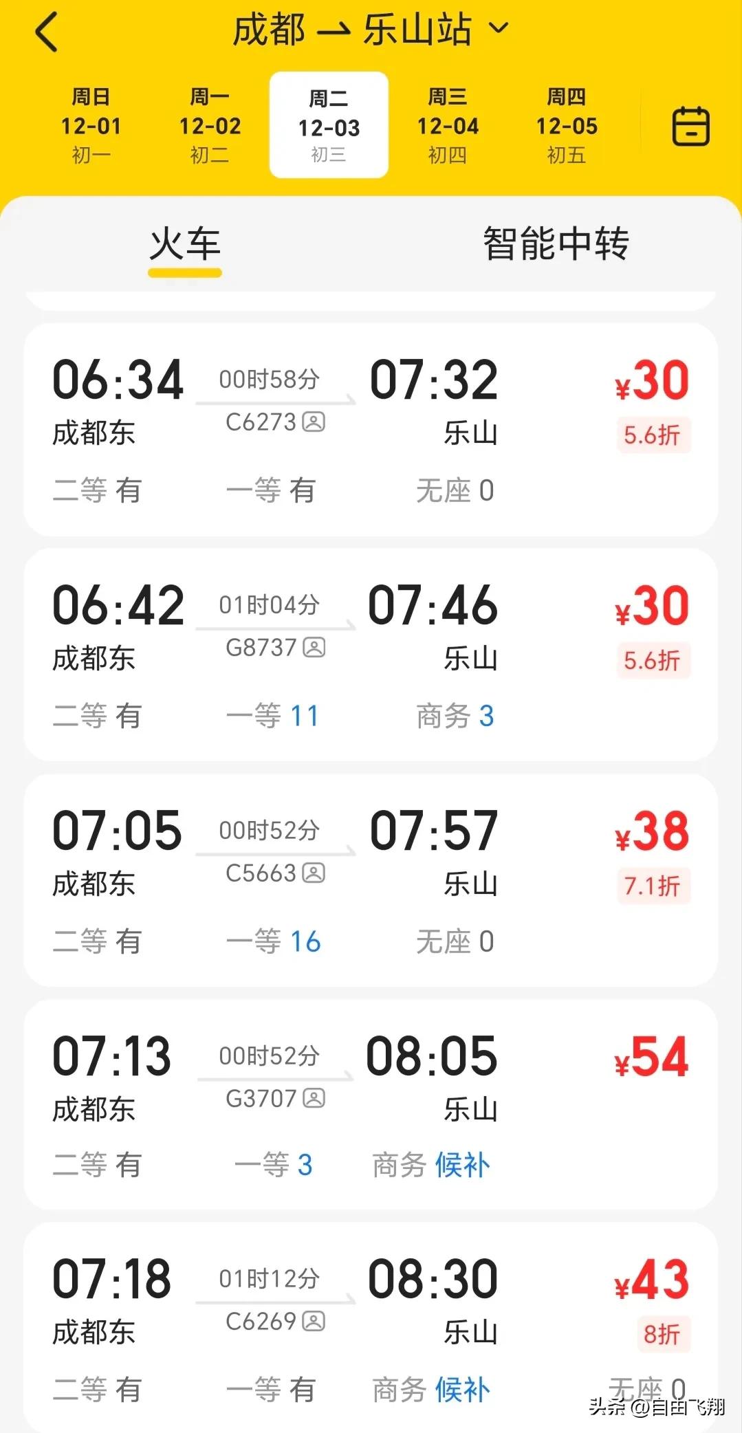 峨眉山游览路线_成都到乐山旅游攻略_乐山大佛游览路线