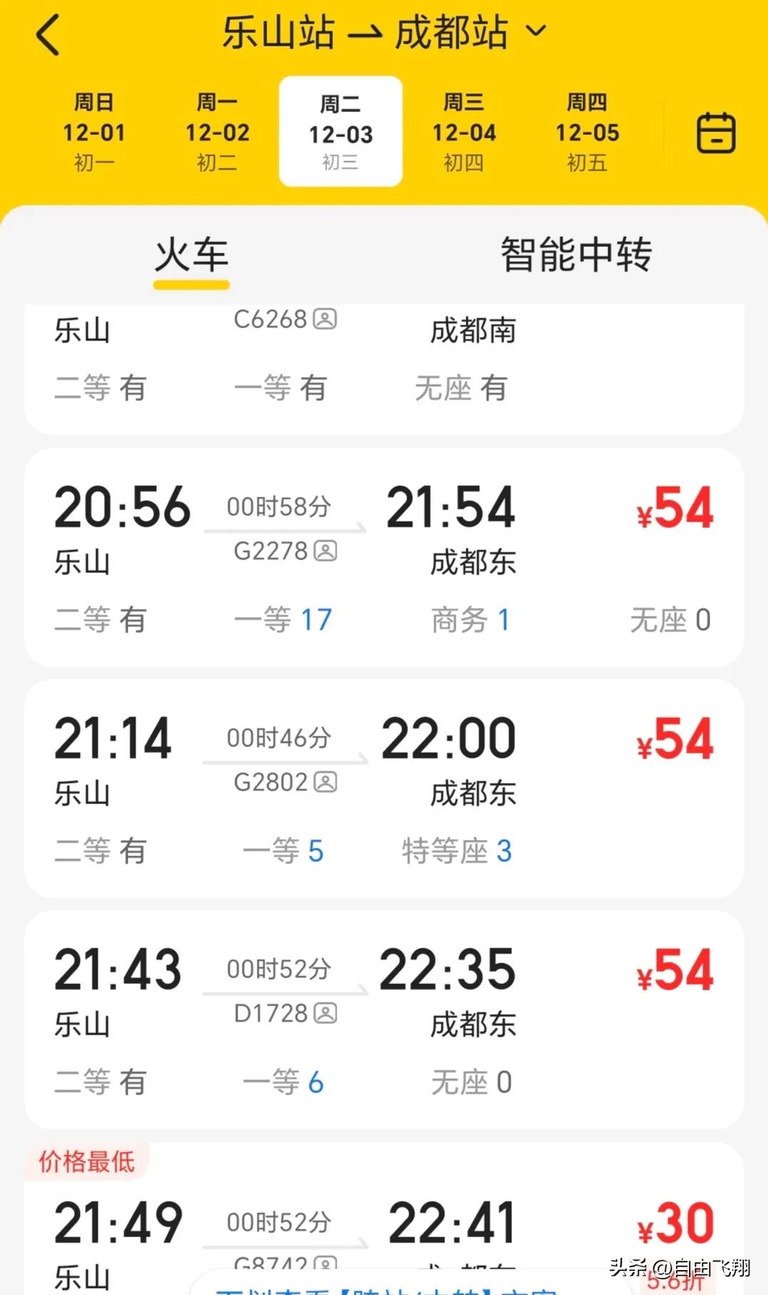 成都到乐山旅游攻略_乐山大佛游览路线_峨眉山游览路线