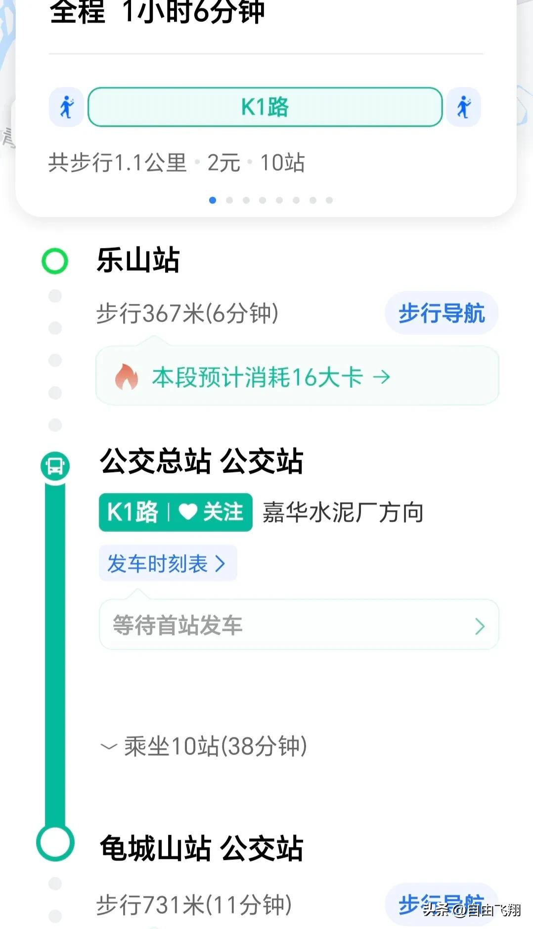 乐山大佛游览路线_成都到乐山旅游攻略_峨眉山游览路线