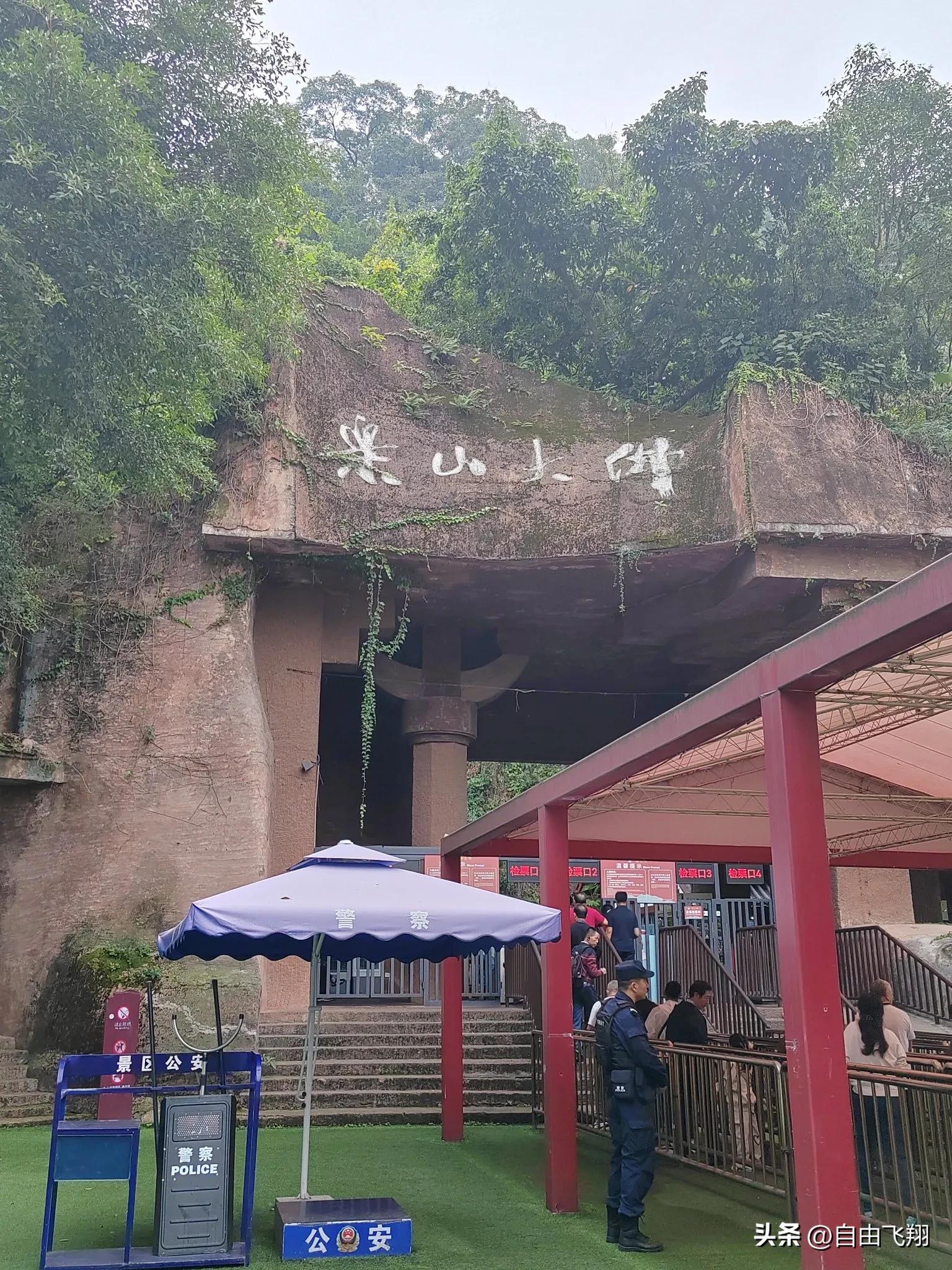 成都到乐山旅游攻略_峨眉山游览路线_乐山大佛游览路线