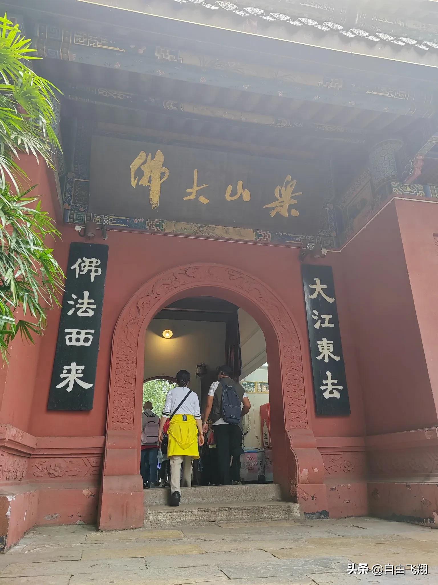 乐山大佛游览路线_成都到乐山旅游攻略_峨眉山游览路线