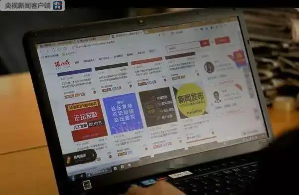 一个黑帽seo的真实收入_网络水军灰色产业揭秘_网络水军打击行动