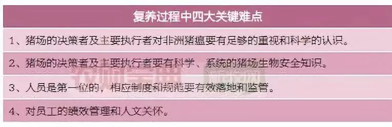 王耀辉拖欠货款事件_东莞兴业生物科技有限公司欠款跑路_东莞兴业生物科技公司
