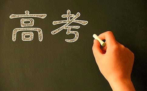 2014年广东高考二B院校补录投档线