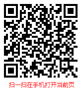扫一扫 “2025年版中国医疗器械租赁市场专题研究分析与发展趋势预测报告”