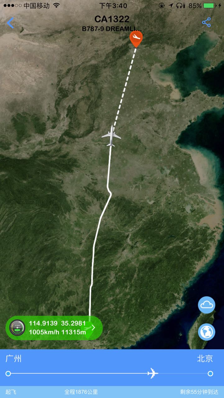 小程序线下场景应用_微信小程序旅游应用_在线旅游 搜索功能