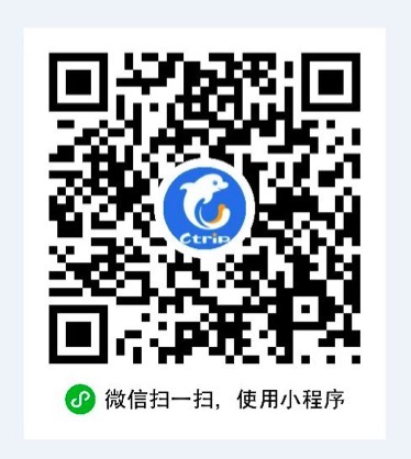 在线旅游 搜索功能_小程序线下场景应用_微信小程序旅游应用