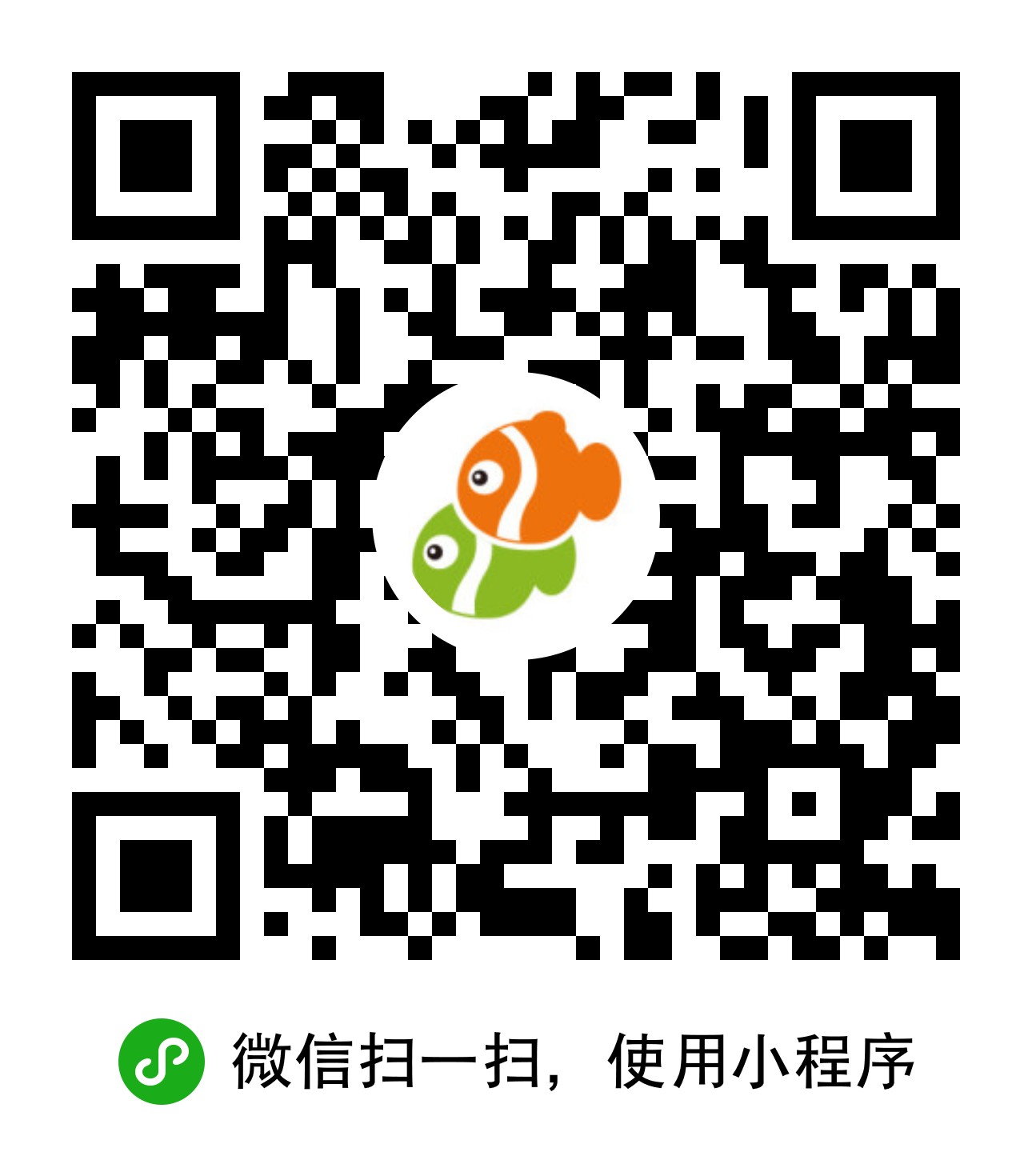 微信小程序旅游应用_在线旅游 搜索功能_小程序线下场景应用